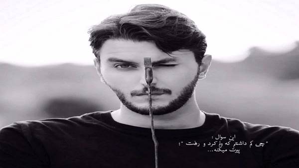  بغض یعنی که غرورت نذاره اشک بریزی صدای زن